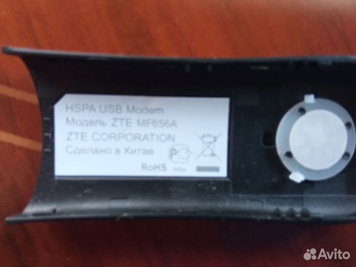 Модемы мтс,мегафон