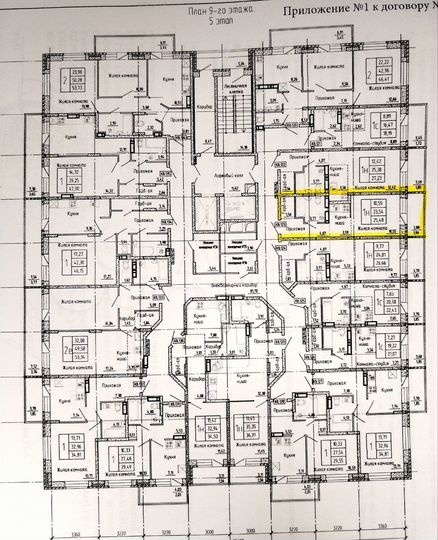 Квартира-студия, 25,5 м², 9/19 эт.