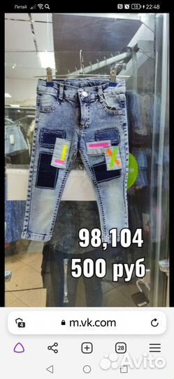 Продаю джинсы для девочек