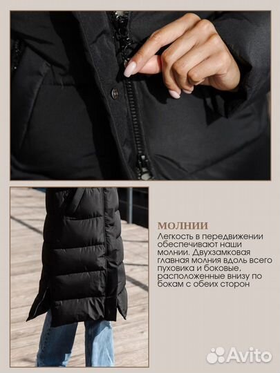 Пуховик женский длинный с капюшоном 42