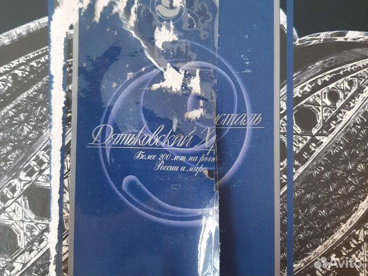 Хрустальные рюмки СССР