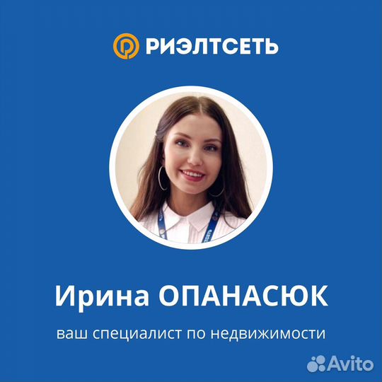 Услуги риэлтора