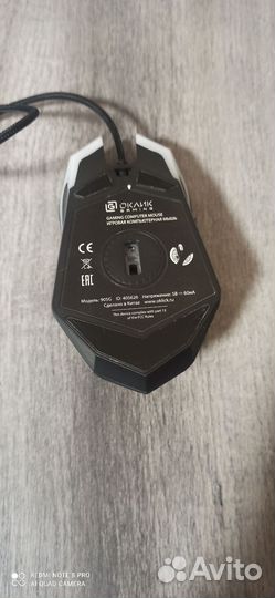 Компьютерная мышка оклик игровая