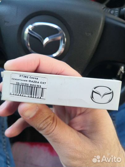 Свечи зажигания Mazda