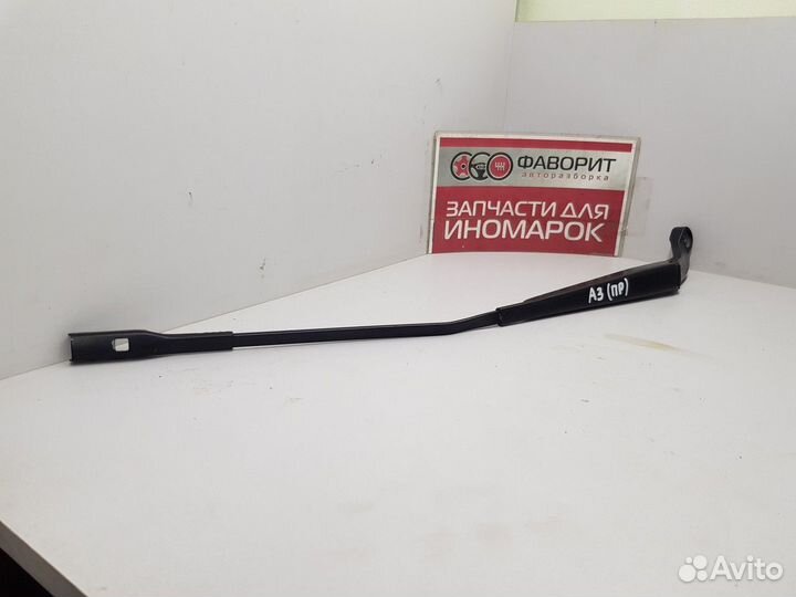 Поводок стеклоочистителя правый (Audi A3)
