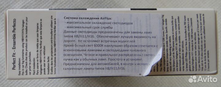 Автолампы светодиодные philips