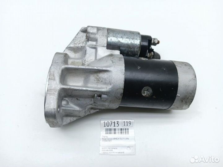 Стартер Nissan Caravan