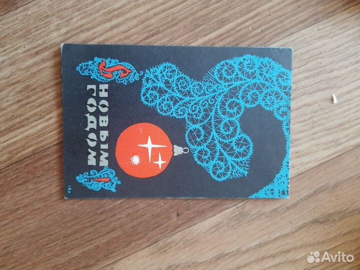 Новогодние буклеты и ценники и 8марта СССР