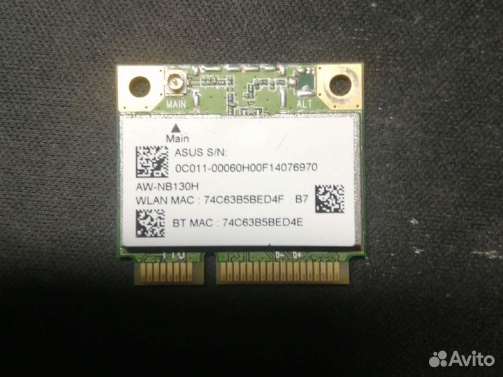 Wifi адаптер для ноутбука
