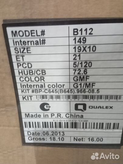 Диски Replay BMW (B112) 10x19 5x120 ET21 d72,6 GMF