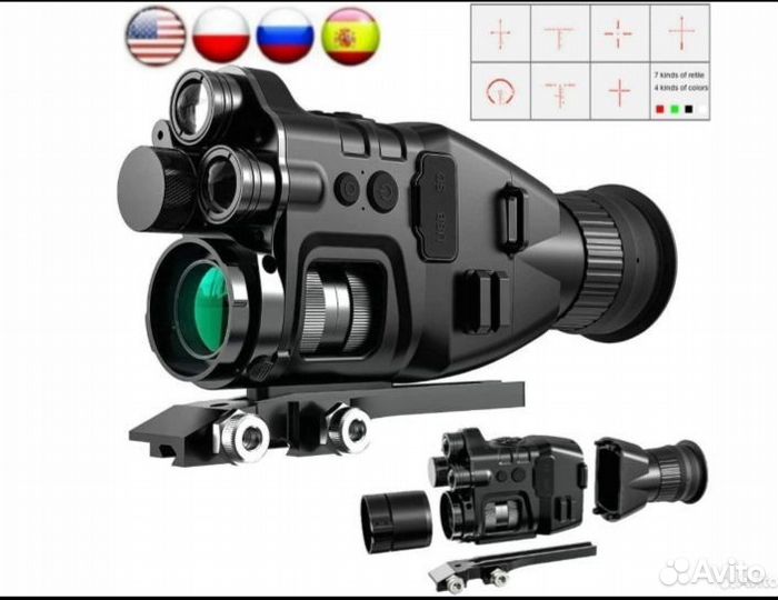 Прибор ночного видения для охоты Henbaker CY789