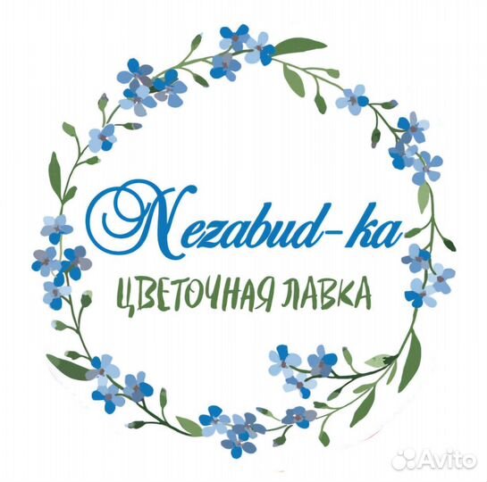 Флорист вакансия москва