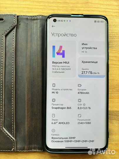 Xiaomi Mi 10, 8/256 ГБ