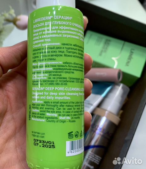 Набор косметики пакетом