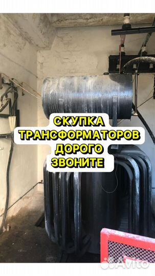 Трансформатор подстанции арт36875