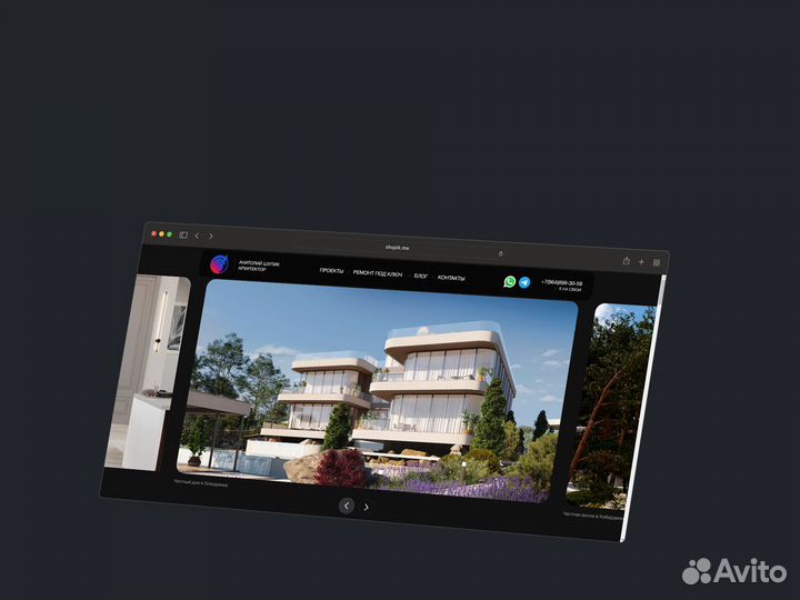 Разработка сайтов под ключ