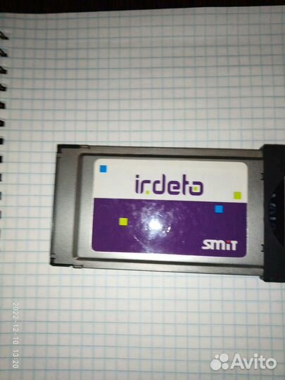 Модуль - CAM smit Irdeto