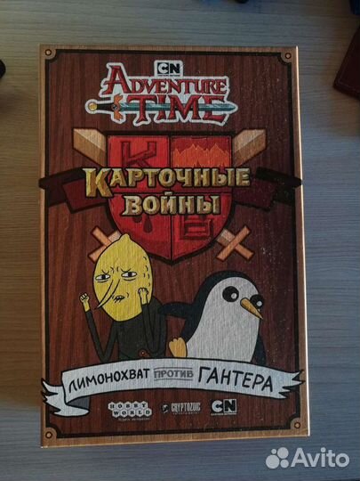 Настольная игра 