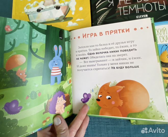 Книги для детей clever