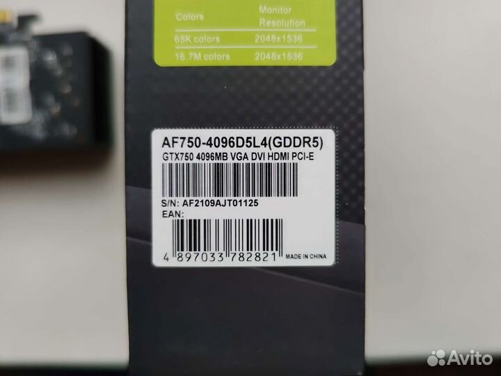 Видеокарта плюс в подарок кулер для процессора