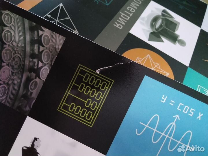 Тетрадь предметная 48 листов для школы пакетом