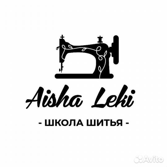 Портной на дому, конструктор, закройщик