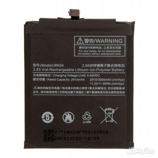 Аккумулятор для Xiaomi для Redmi 5A BN34 original
