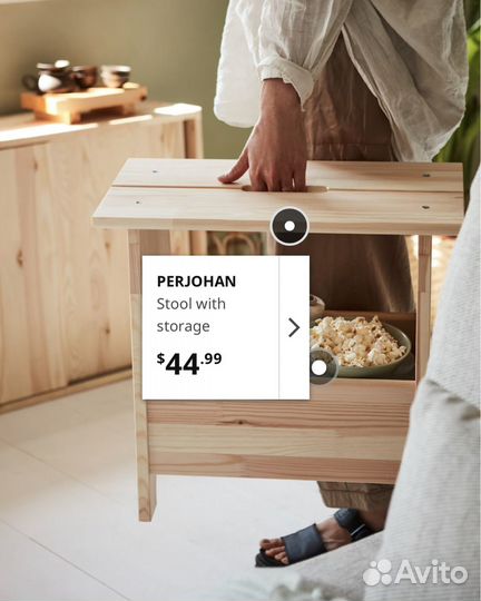 Новый оригинальный Пэрйохан / Perjohan IKEA