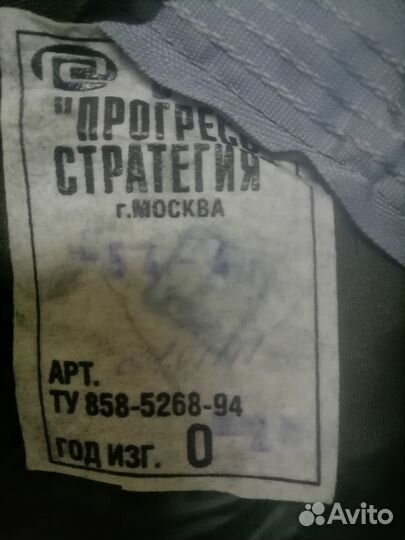 Куртка и брюки офицерские 52-54 р. рост 4 новые