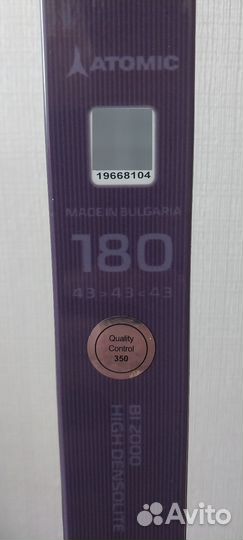 Лыжи беговые