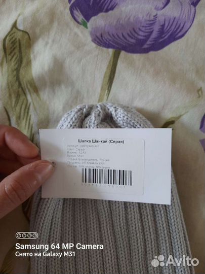 Шапка женская новая