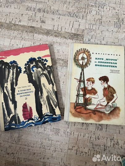 Книги для детей