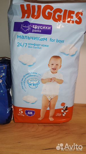 Подгузники трусики ночные pampers 4, Haggis 5