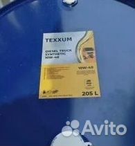 Texxum premium 0w-20 (205)