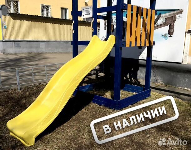 Скат 2,2 метра / детская горка