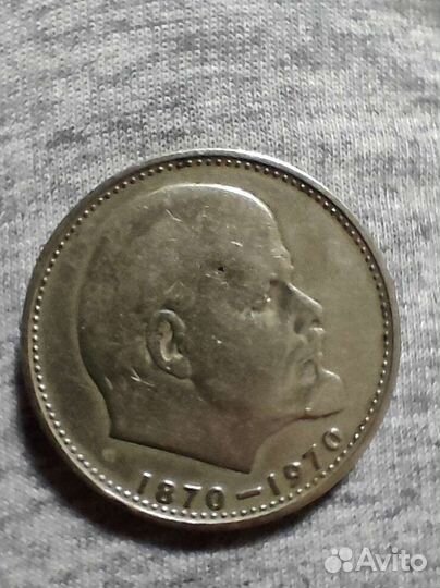 Монеты СССР