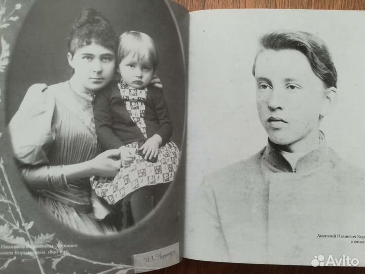 Елена Сергеева.книга 