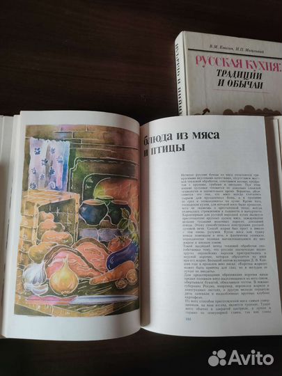 Рецепты русской кухни