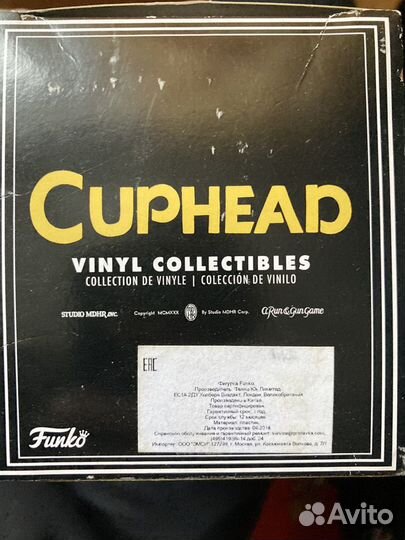 Cuphead funko pop vinyl