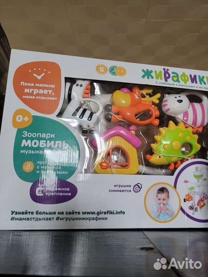 Детская кроватка с маятником и ящиком