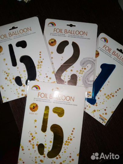 Шары цифры фольга в упаковке