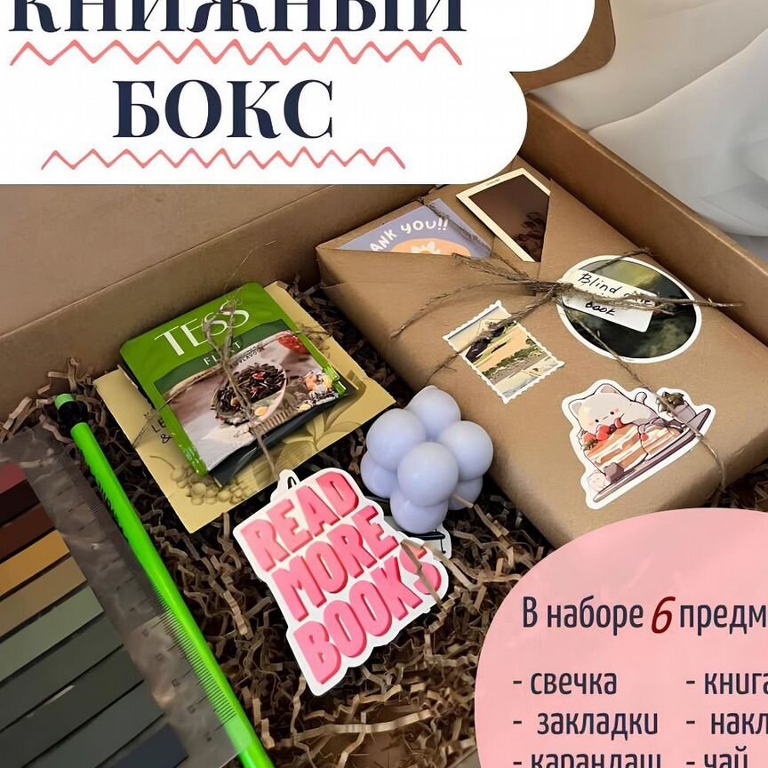 формы для свечей - Купить книги и журналы во всех регионах с