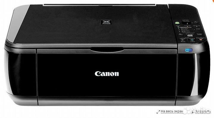 Canon pixma MP495