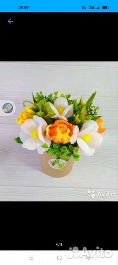 Подарок любимым