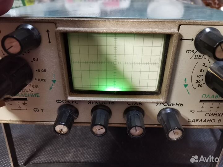 Осциллограф С1-73