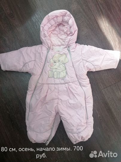 Зимний комбинезон 80