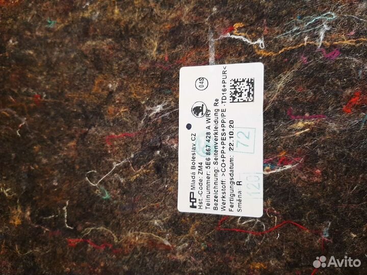 Обшивка багажника правая Skoda Octavia A-8