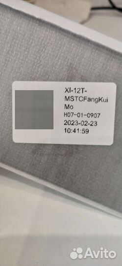 Пленка-стекло антишпион для xiaomi 12T