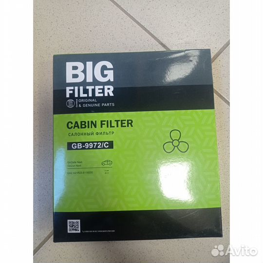 Фильтр воздушный салона ГАЗель Next,урал Next угол