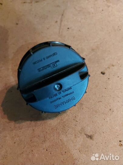 Крышка бензобака буханка